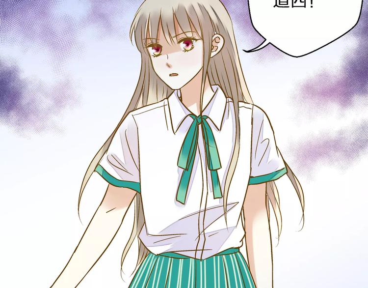 第43话 他被惩罚了(1/2)-第44话