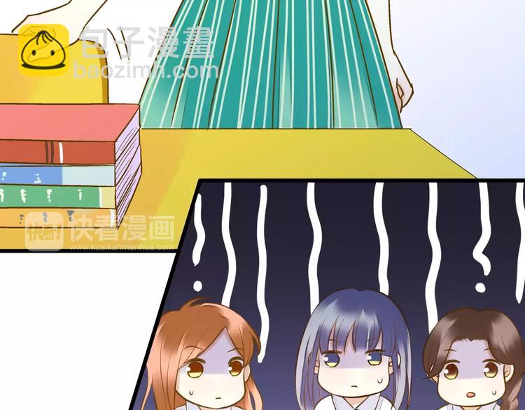 第43话 他被惩罚了(1/2)-第44话