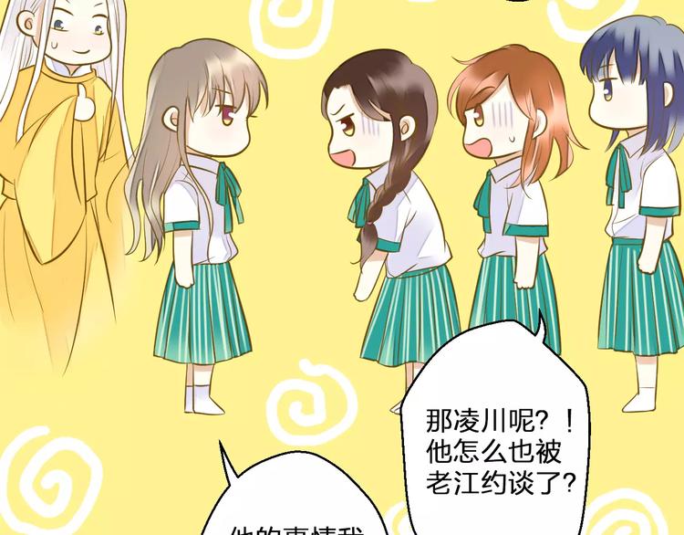 第43话 他被惩罚了(1/2)-第44话