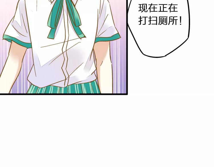 第43话 他被惩罚了(1/2)-第44话