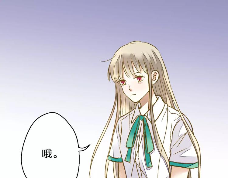 第43话 他被惩罚了(1/2)-第44话