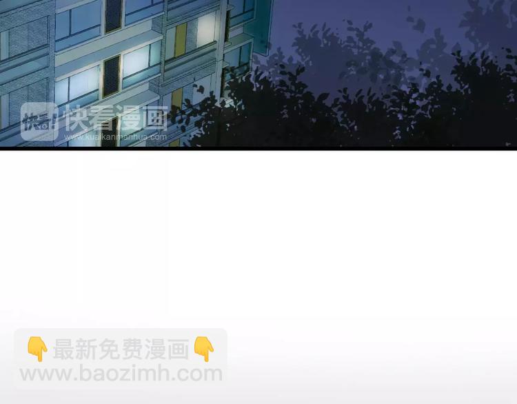 第43话 他被惩罚了(1/2)-第44话