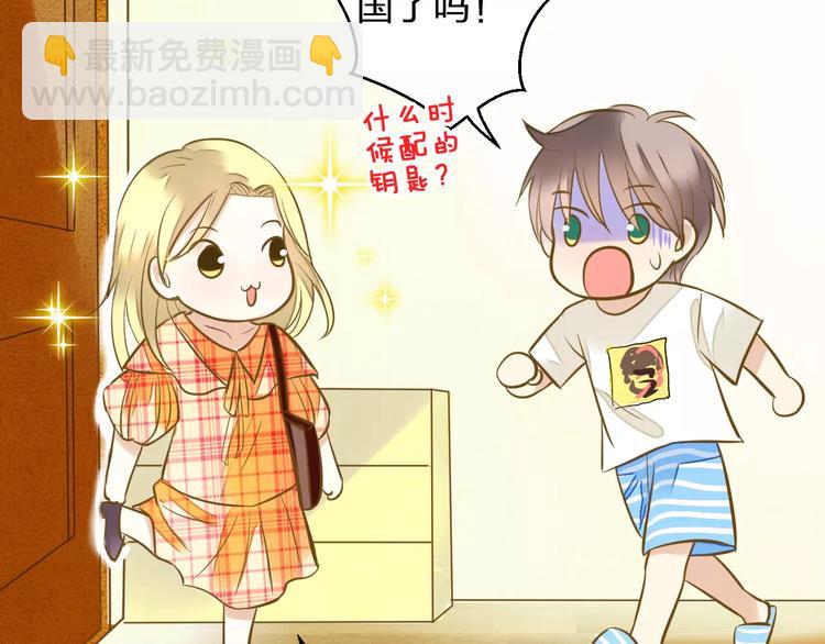 第45话 battle一下(1/2)-第46话