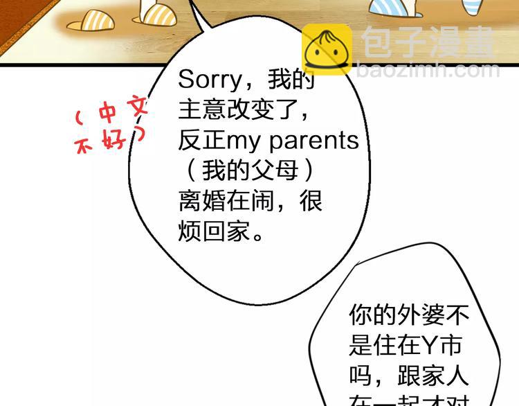 第45话 battle一下(1/2)-第46话