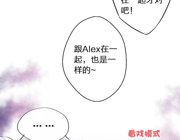 第45话 battle一下(1/2)-第46话