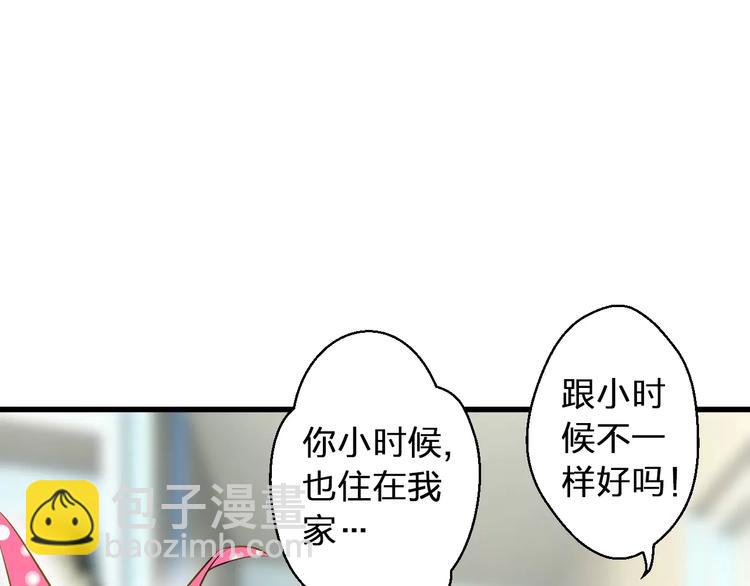 第45话 battle一下(1/2)-第46话