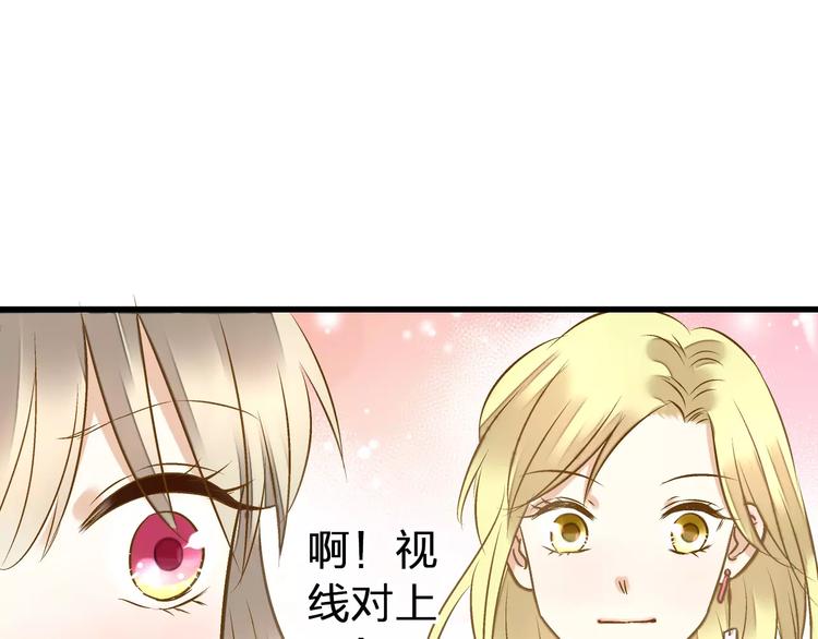 第45话 battle一下(1/2)-第46话