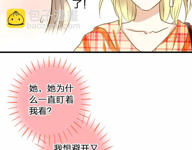 第45话 battle一下(1/2)-第46话