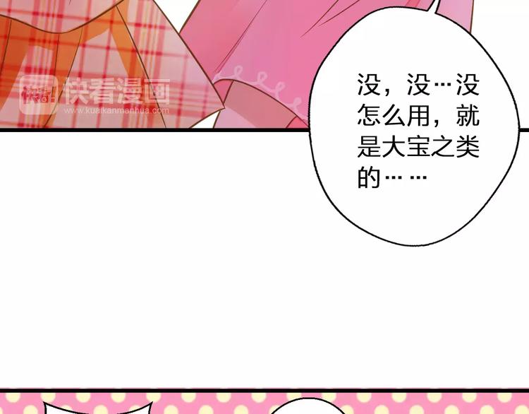 第45话 battle一下(1/2)-第46话