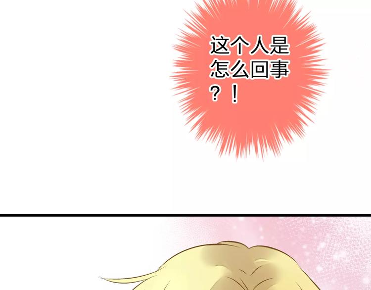 第45话 battle一下(1/2)-第46话