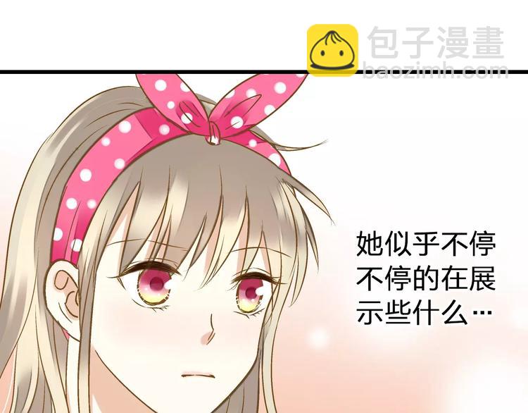 第45话 battle一下(1/2)-第46话