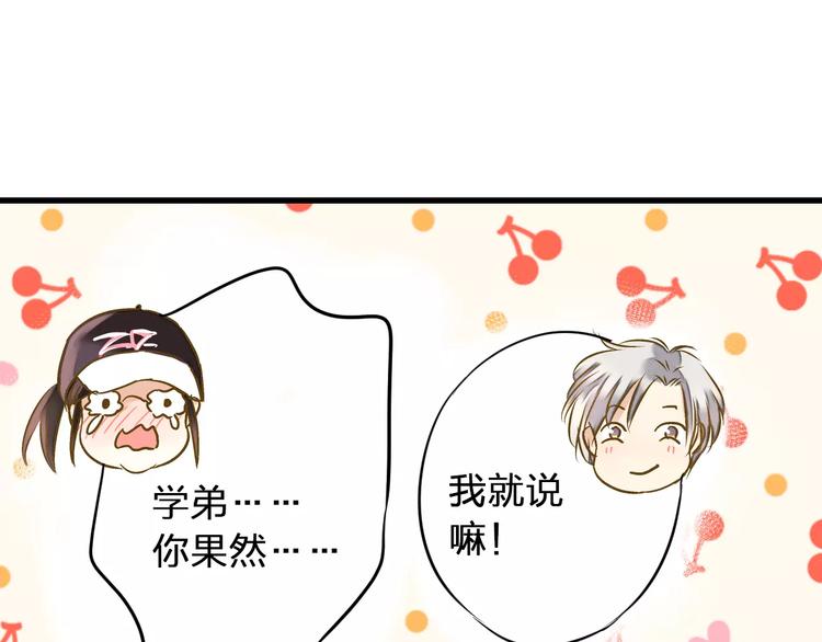 第45话 battle一下(1/2)-第46话