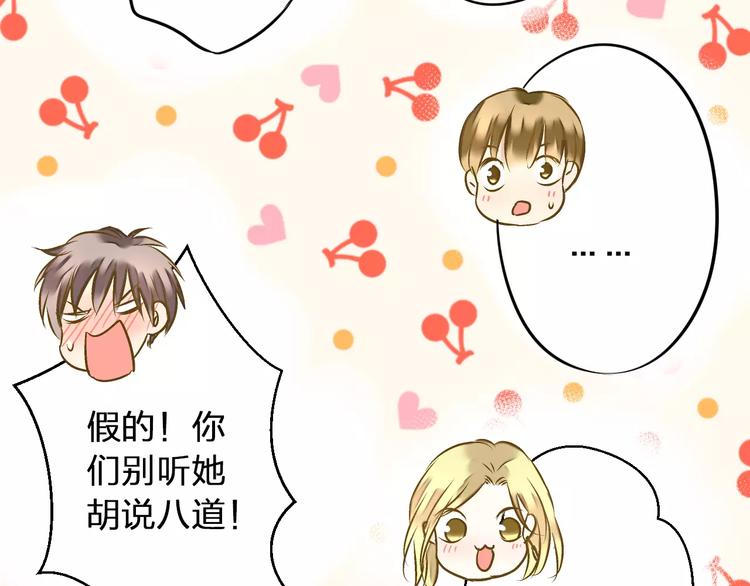 第45话 battle一下(1/2)-第46话