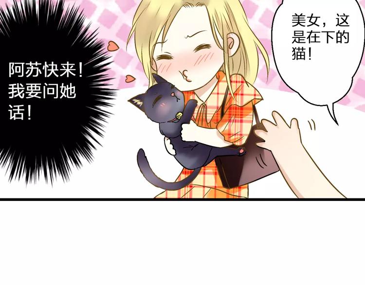 第45话 battle一下(1/2)-第46话