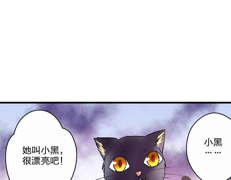 第45话 battle一下(1/2)-第46话