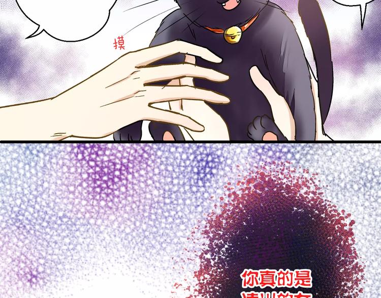 第45话 battle一下(1/2)-第46话