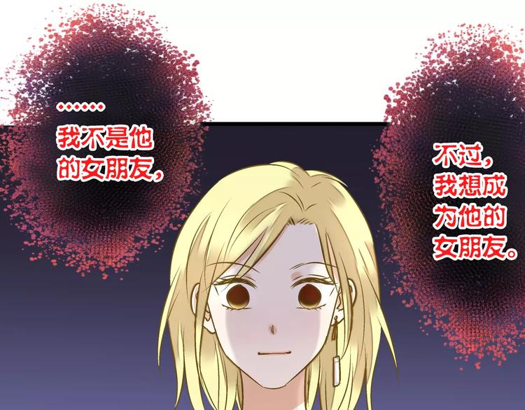 第45话 battle一下(1/2)-第46话