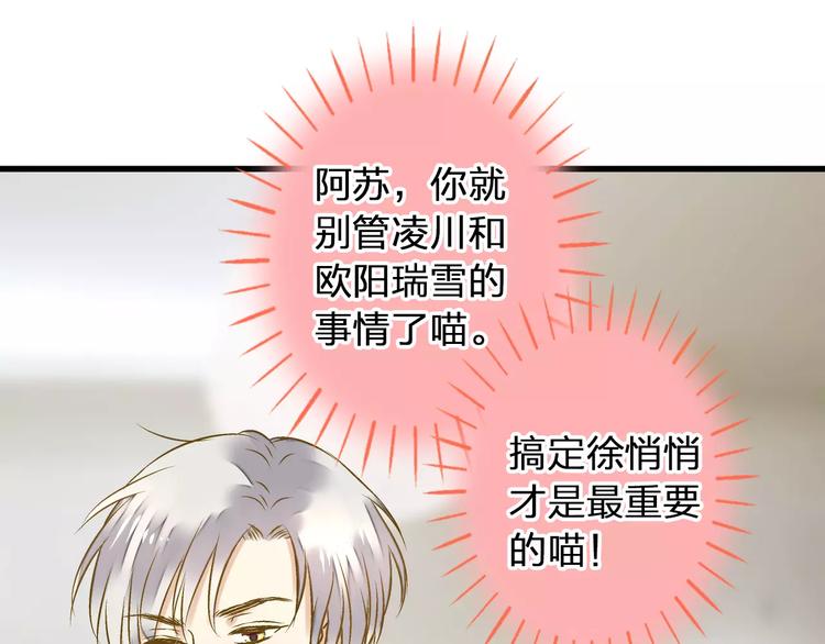 第45话 battle一下(1/2)-第46话