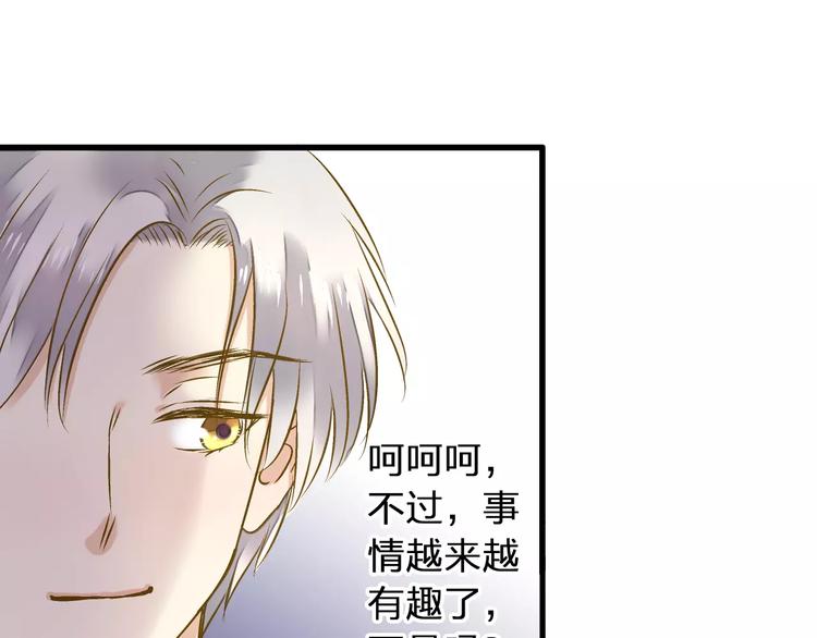 第45话 battle一下(1/2)-第46话