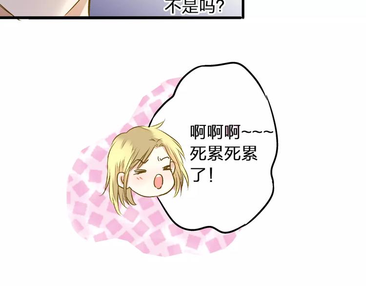 第45话 battle一下(1/2)-第46话