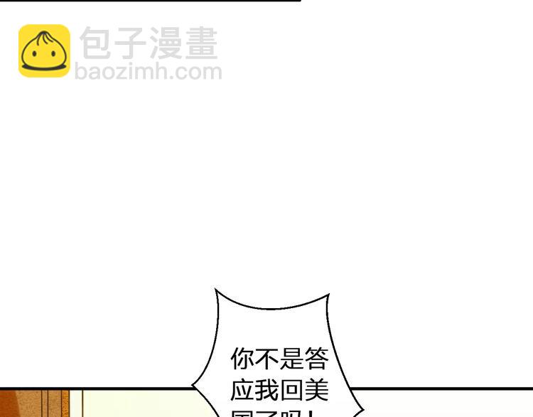 第45话 battle一下(1/2)-第46话