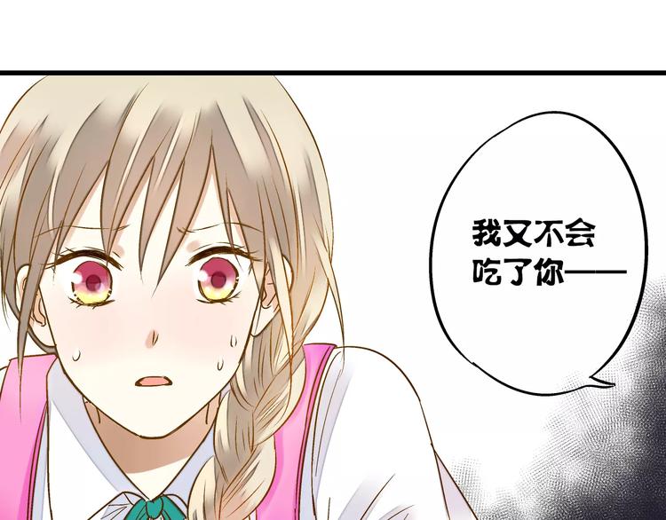 第47话 误解(1/2)-第48话