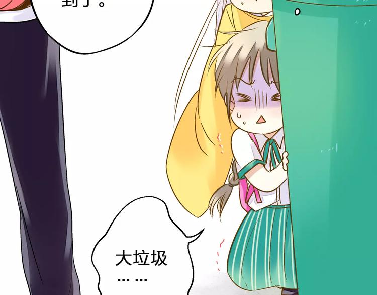 第47话 误解(1/2)-第48话