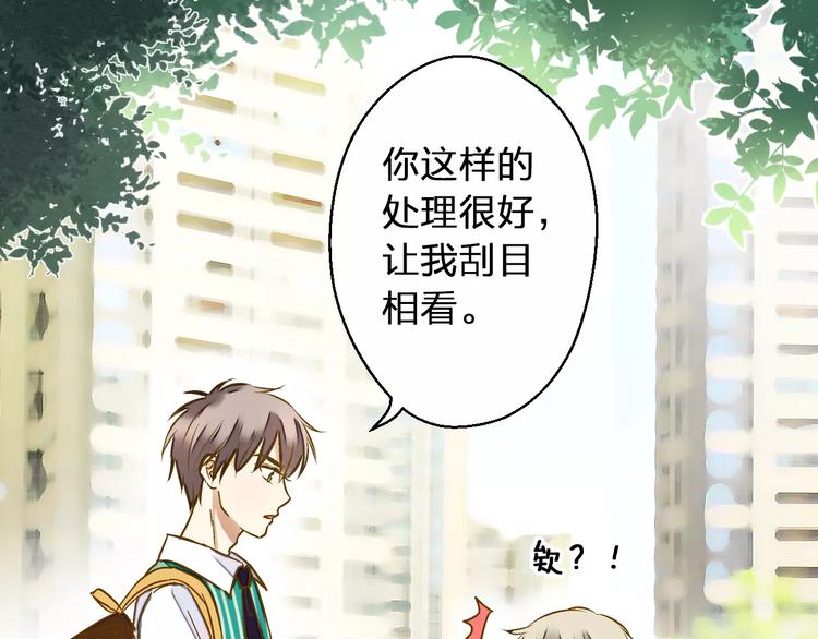 第47话 误解(1/2)-第48话