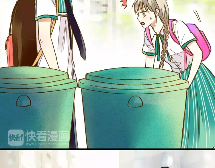 第47话 误解(1/2)-第48话