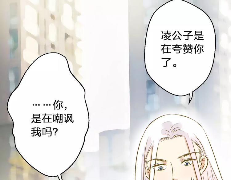 第47话 误解(1/2)-第48话