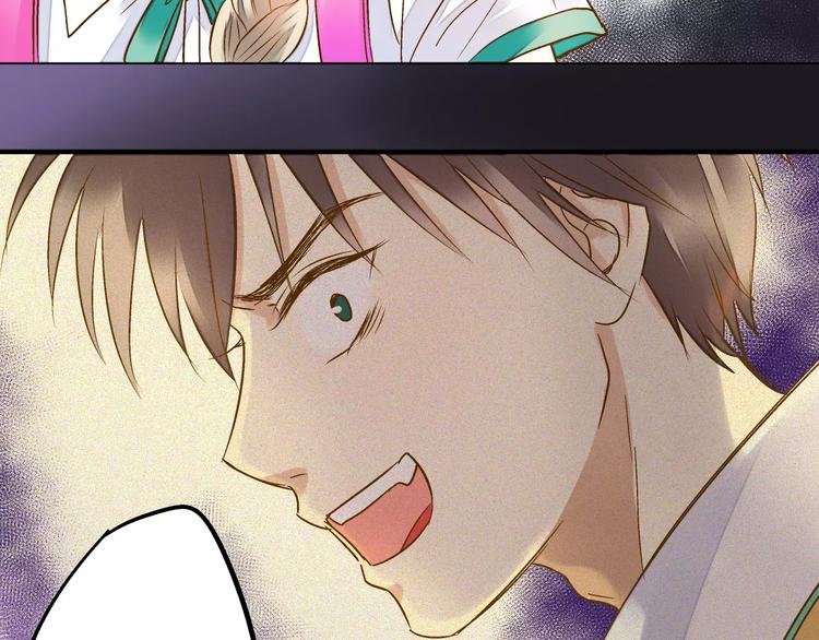 第47话 误解(1/2)-第48话