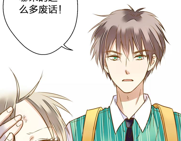 第47话 误解(1/2)-第48话