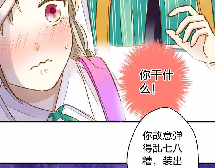 第47话 误解(1/2)-第48话