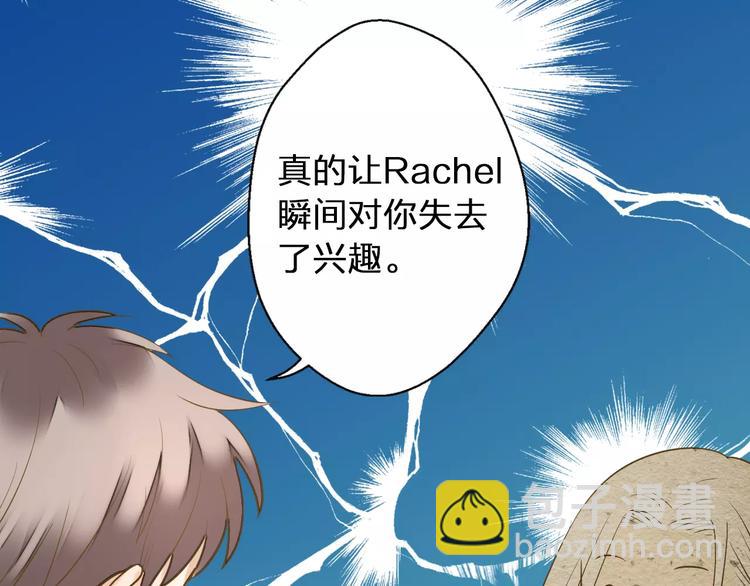 第47话 误解(1/2)-第48话