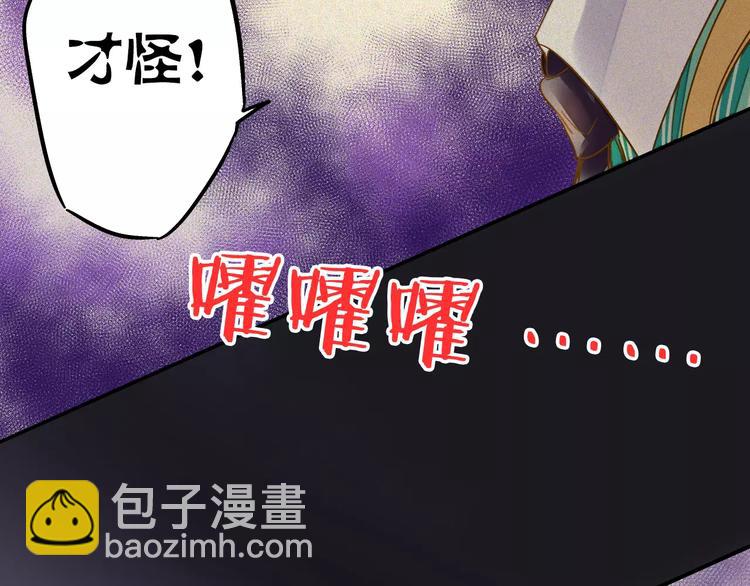 第47话 误解(1/2)-第48话