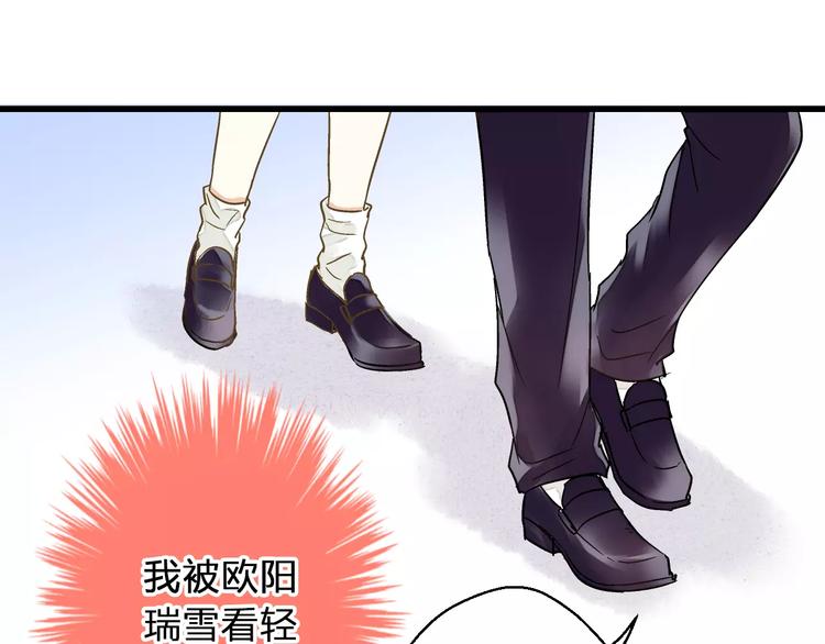 第47话 误解(1/2)-第48话