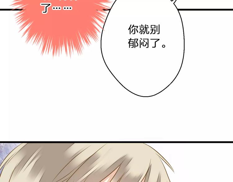 第47话 误解(1/2)-第48话