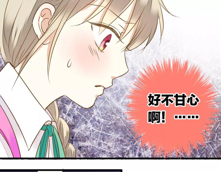 第47话 误解(1/2)-第48话