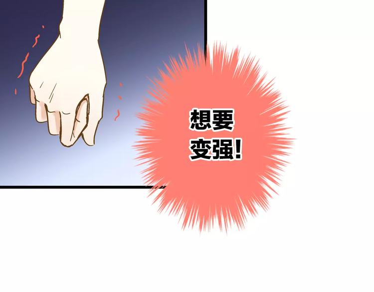 第47话 误解(1/2)-第48话