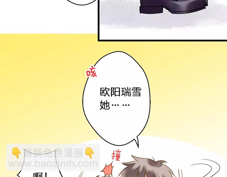 第47话 误解(1/2)-第48话