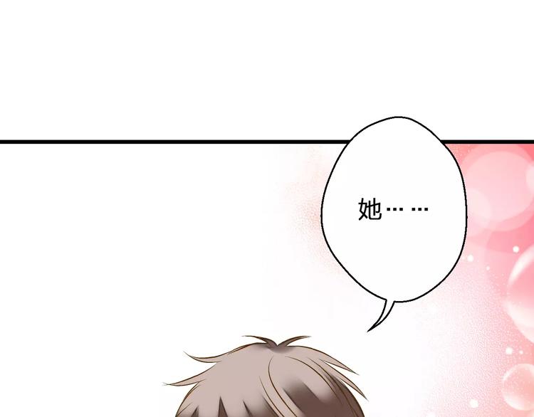 第47话 误解(1/2)-第48话