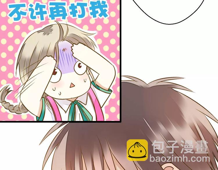 第47话 误解(1/2)-第48话