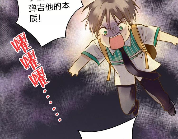 第47话 误解(1/2)-第48话