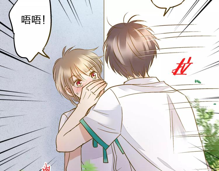 第49话 面具(1/2)-第50话