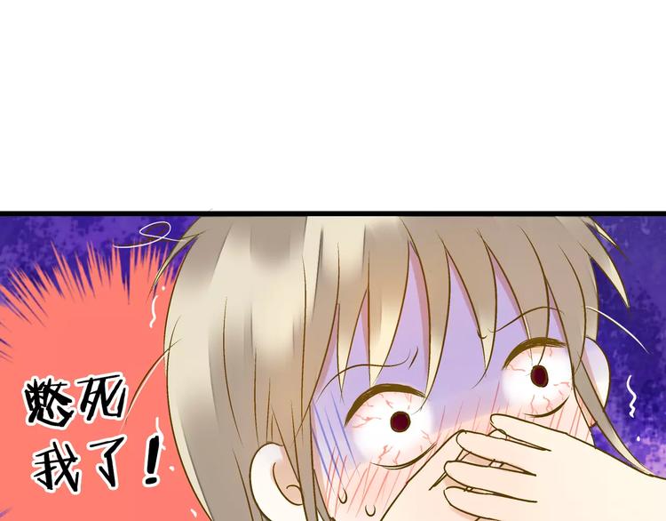 第49话 面具(1/2)-第50话