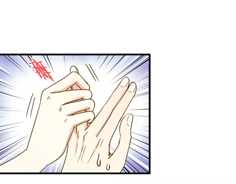 第49话 面具(1/2)-第50话