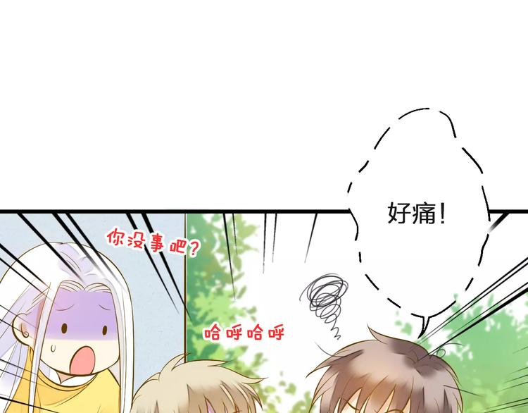 第49话 面具(1/2)-第50话