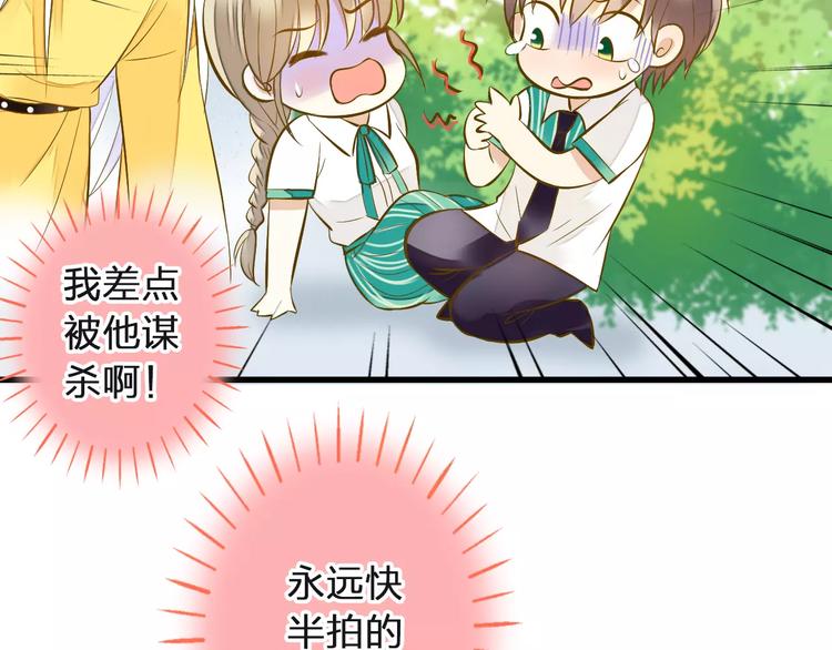 第49话 面具(1/2)-第50话