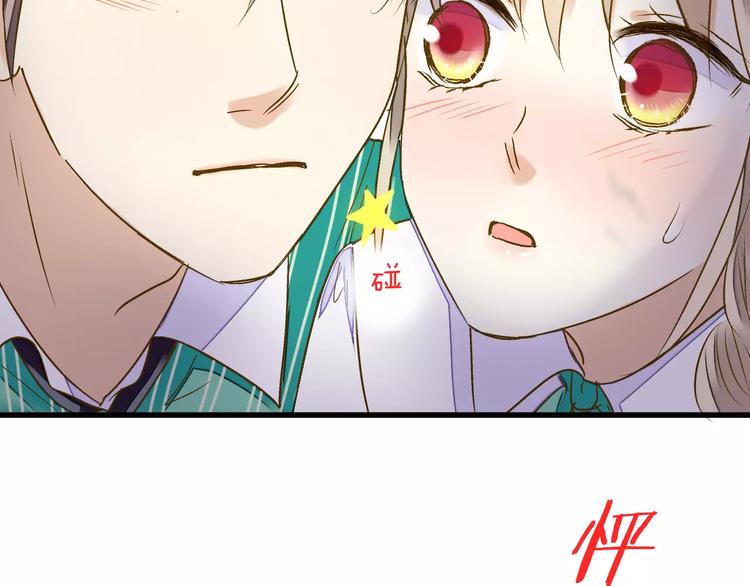 第49话 面具(1/2)-第50话