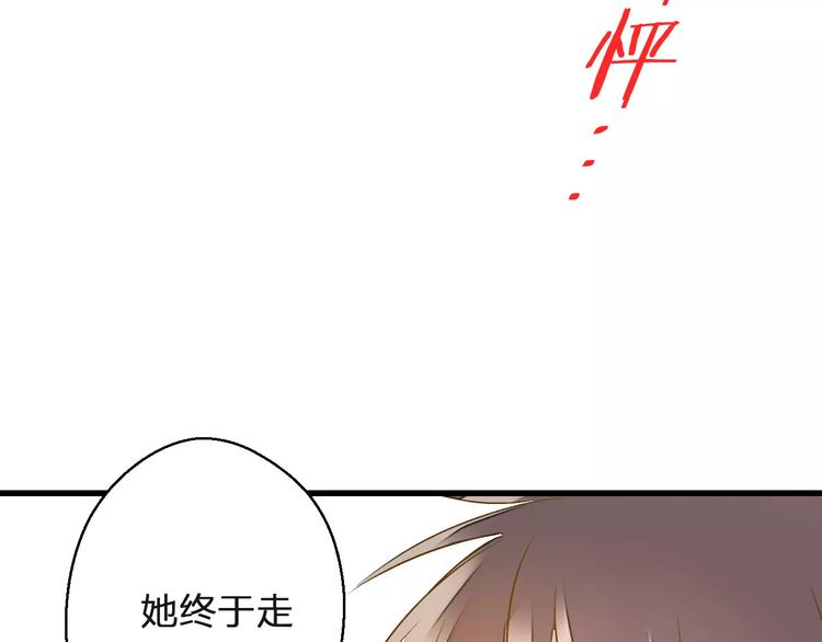 第49话 面具(1/2)-第50话